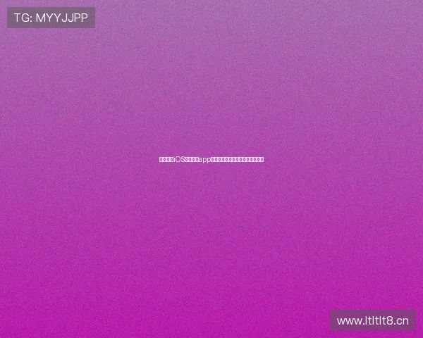 最新苹果iOS看球直播app下载,轻松畅享全球赛事精彩直播 最新苹果iOS看球直播app下载,轻松畅享全球赛事精彩直播